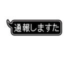 ネットスラング系ふきだし（個別スタンプ：31）