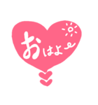 ハートの吹き出し挨拶・返信スタンプ（個別スタンプ：1）