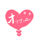 ハートの吹き出し挨拶・返信スタンプ（個別スタンプ：7）