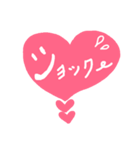 ハートの吹き出し挨拶・返信スタンプ（個別スタンプ：13）