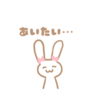 しろうさぎさんの日常 2（個別スタンプ：7）