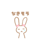 しろうさぎさんの日常 2（個別スタンプ：9）