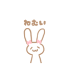 しろうさぎさんの日常 2（個別スタンプ：10）