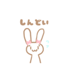 しろうさぎさんの日常 2（個別スタンプ：11）