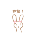 しろうさぎさんの日常 2（個別スタンプ：12）