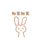 しろうさぎさんの日常 2（個別スタンプ：16）