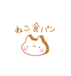 ねこ食パン（個別スタンプ：1）