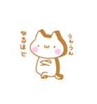 ねこ食パン（個別スタンプ：3）