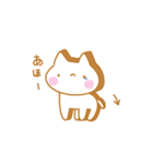 ねこ食パン（個別スタンプ：6）