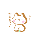 ねこ食パン（個別スタンプ：8）