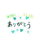 「ありがとう」と「よろしく」のスタンプ（個別スタンプ：3）