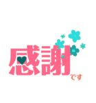 「ありがとう」と「よろしく」のスタンプ（個別スタンプ：5）