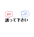 「ありがとう」と「よろしく」のスタンプ（個別スタンプ：8）