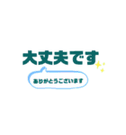「ありがとう」と「よろしく」のスタンプ（個別スタンプ：10）