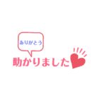 「ありがとう」と「よろしく」のスタンプ（個別スタンプ：12）