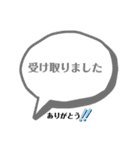 「ありがとう」と「よろしく」のスタンプ（個別スタンプ：14）