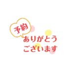 「ありがとう」と「よろしく」のスタンプ（個別スタンプ：16）