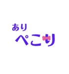 「ありがとう」と「よろしく」のスタンプ（個別スタンプ：21）