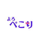 「ありがとう」と「よろしく」のスタンプ（個別スタンプ：22）