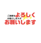 「ありがとう」と「よろしく」のスタンプ（個別スタンプ：29）