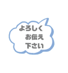 「ありがとう」と「よろしく」のスタンプ（個別スタンプ：32）