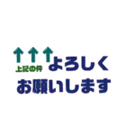 「ありがとう」と「よろしく」のスタンプ（個別スタンプ：34）