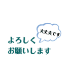 「ありがとう」と「よろしく」のスタンプ（個別スタンプ：37）
