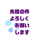 「ありがとう」と「よろしく」のスタンプ（個別スタンプ：38）