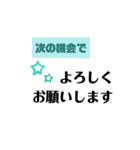「ありがとう」と「よろしく」のスタンプ（個別スタンプ：39）