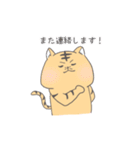 ねことらの日常（個別スタンプ：18）