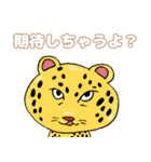 やさしくない動物たち（個別スタンプ：16）