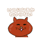 やさしくない動物たち（個別スタンプ：36）