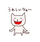 猫のにゃー 関西弁（個別スタンプ：3）