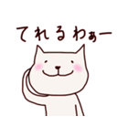 猫のにゃー 関西弁（個別スタンプ：4）