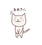 猫のにゃー 関西弁（個別スタンプ：6）