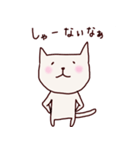 猫のにゃー 関西弁（個別スタンプ：8）