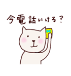 猫のにゃー 関西弁（個別スタンプ：12）
