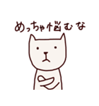 猫のにゃー 関西弁（個別スタンプ：18）