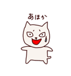 猫のにゃー 関西弁（個別スタンプ：19）