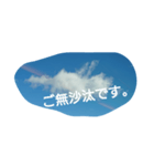urix_13（個別スタンプ：3）
