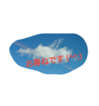 urix_13（個別スタンプ：6）