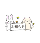 使えるねことうさぎの癒しのスタンプ8（個別スタンプ：17）