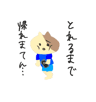 トレーナーの日常スタンプ（個別スタンプ：19）