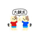 トレーナーの日常スタンプ（個別スタンプ：22）
