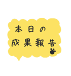 トレーナーの日常スタンプ（個別スタンプ：25）