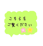 トレーナーの日常スタンプ（個別スタンプ：26）