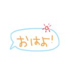 かわい〜ふきだし（個別スタンプ：1）