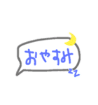かわい〜ふきだし（個別スタンプ：2）