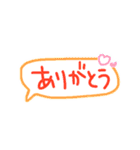 かわい〜ふきだし（個別スタンプ：3）