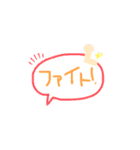 かわい〜ふきだし（個別スタンプ：10）